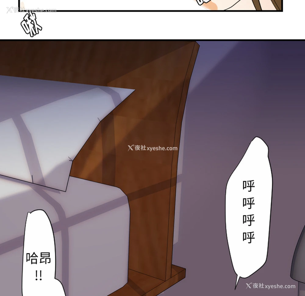 78P - 超能力者