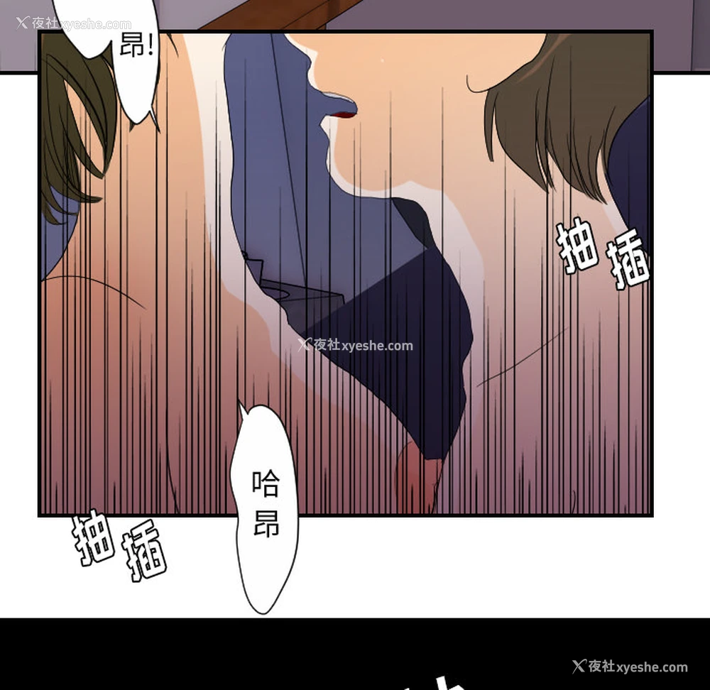79P - 超能力者