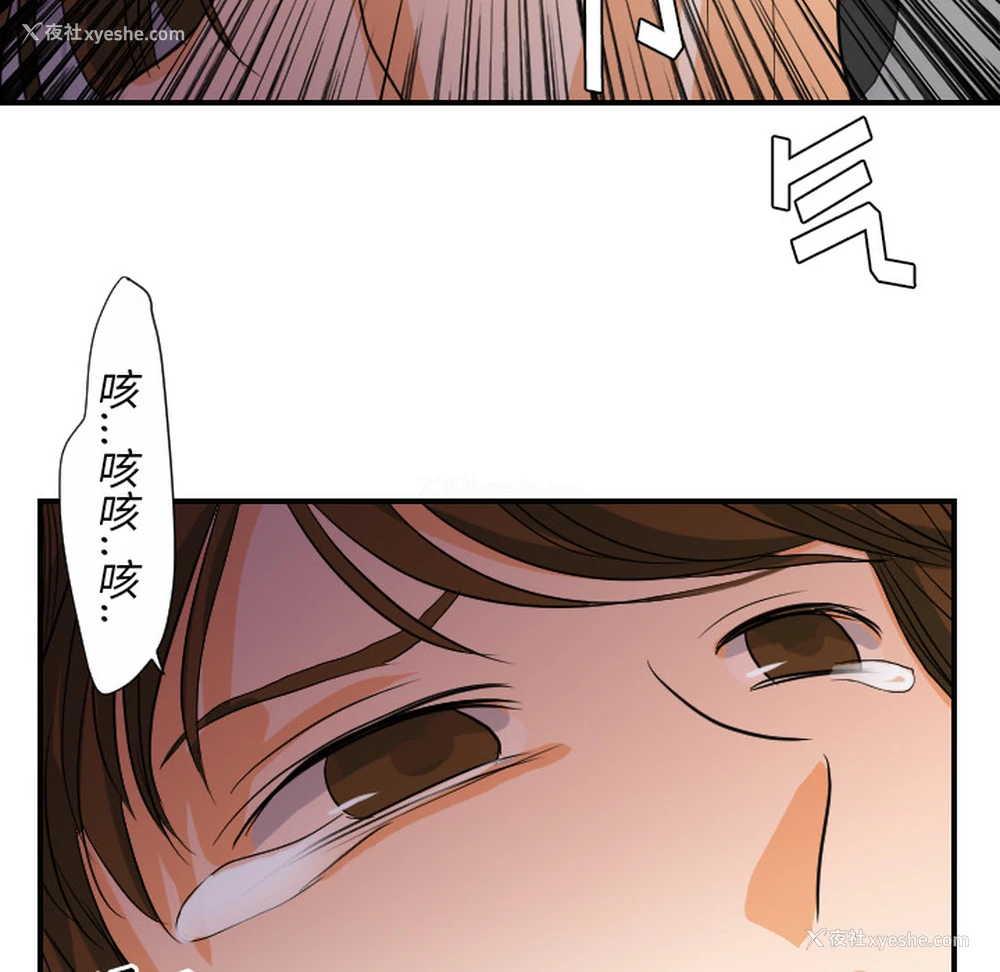 89P - 超能力者