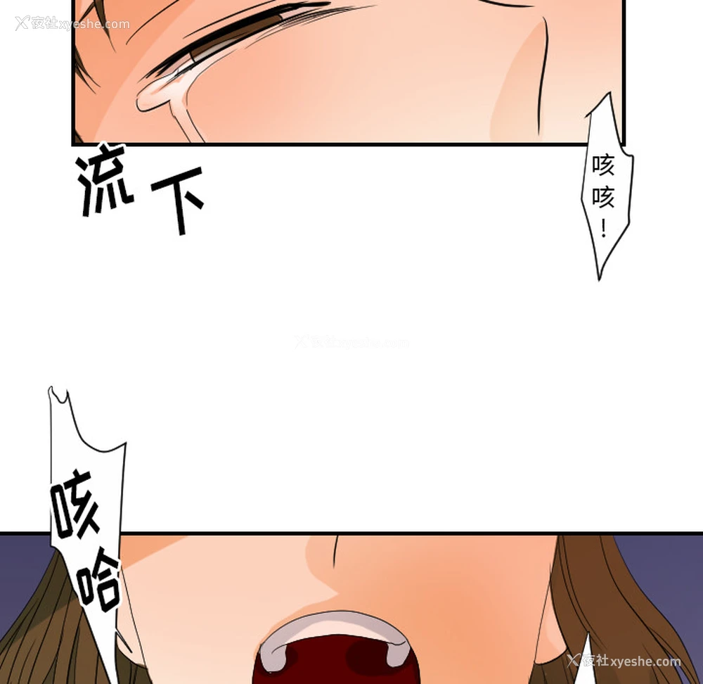 91P - 超能力者