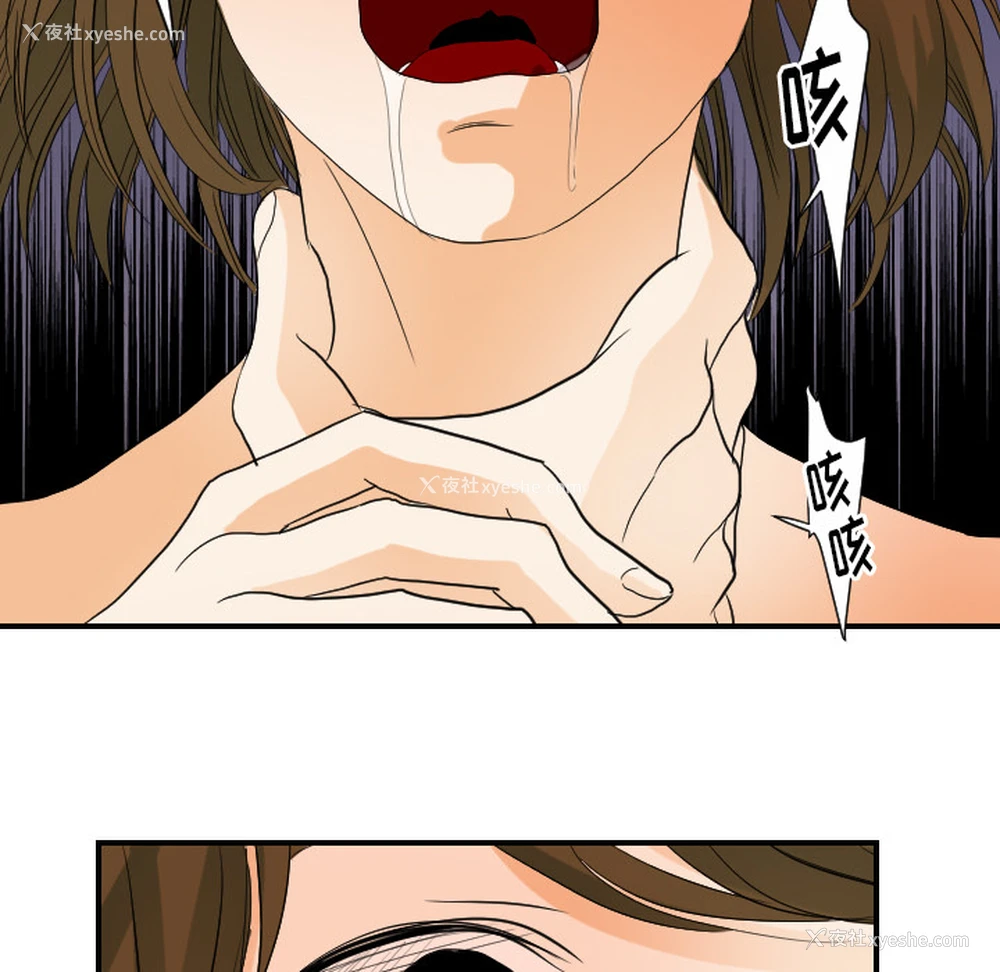 92P - 超能力者