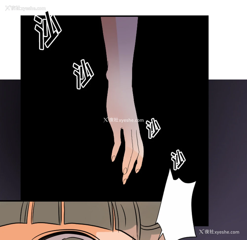 94P - 超能力者