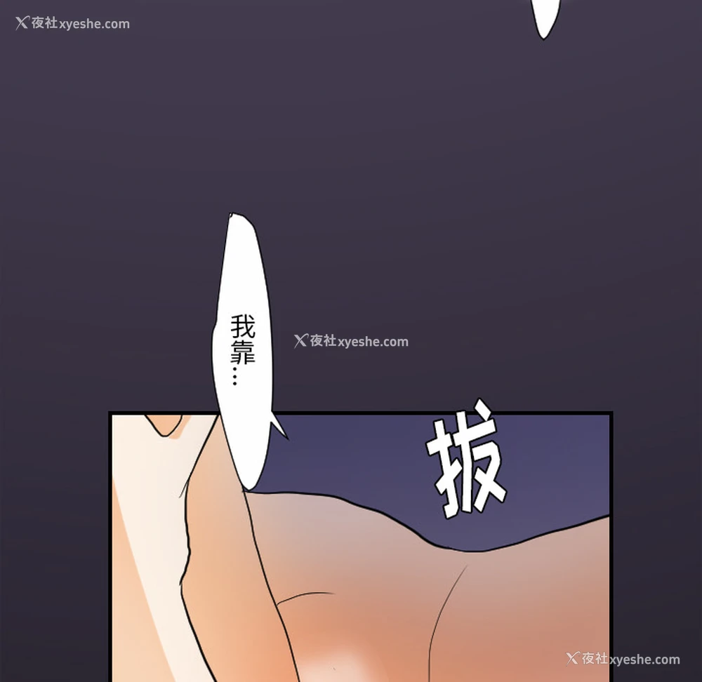 96P - 超能力者