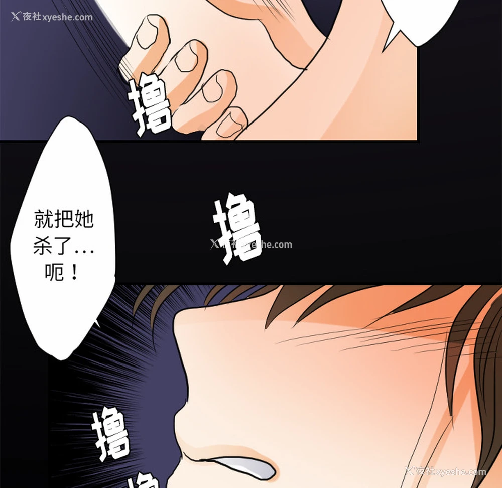98P - 超能力者