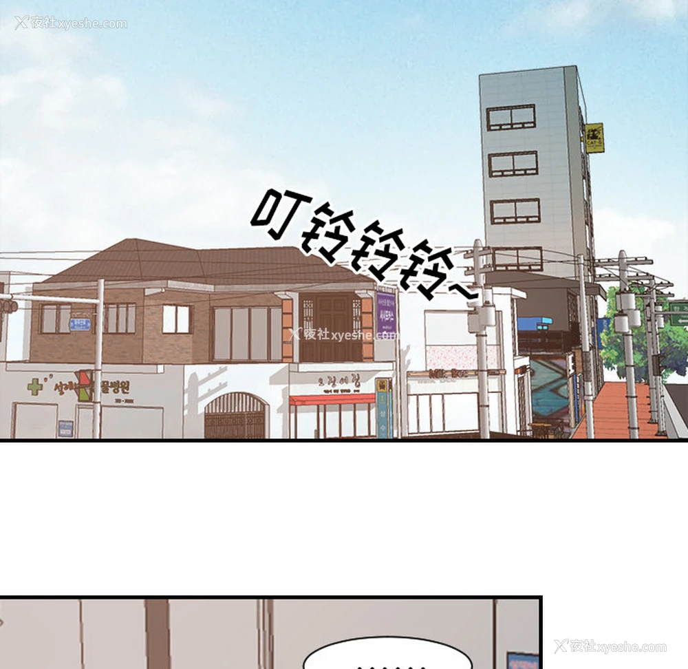17P - 超能力者