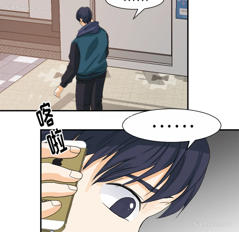 18P - 超能力者