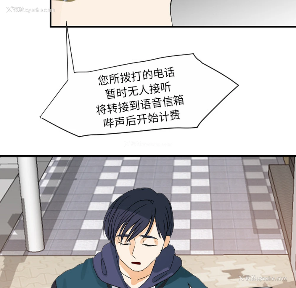 19P - 超能力者