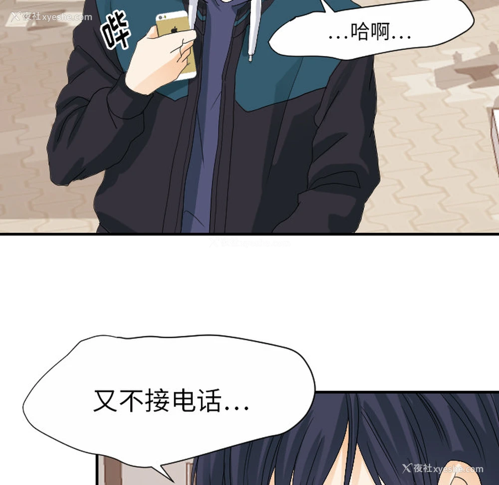 20P - 超能力者