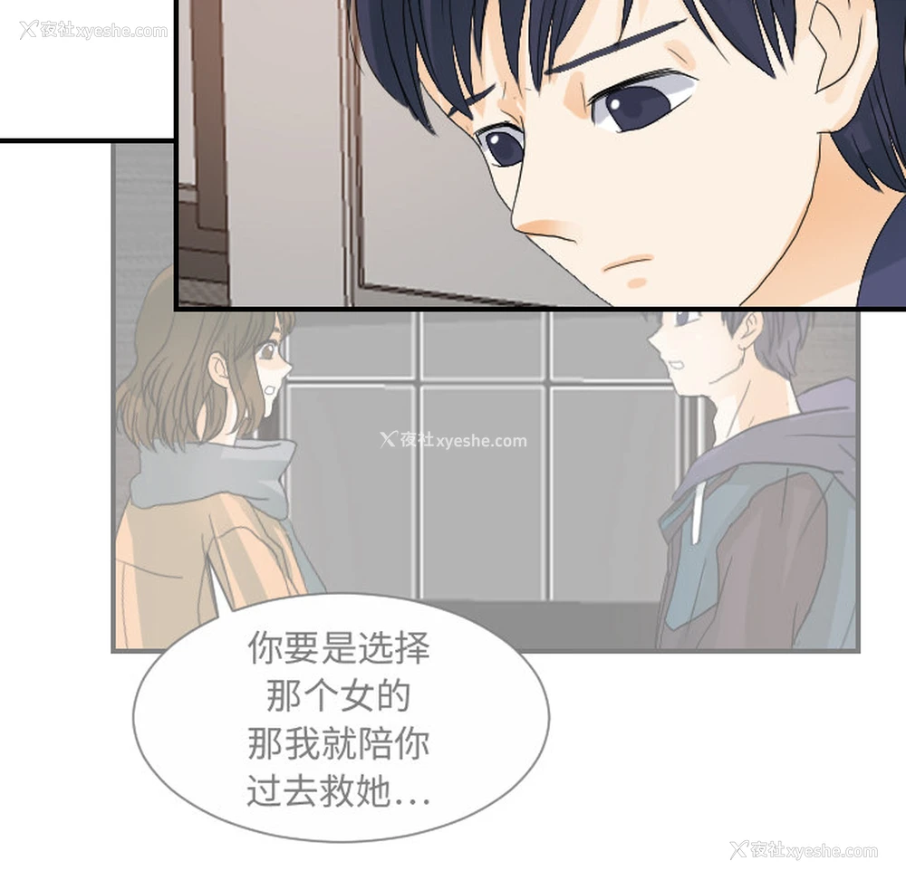 21P - 超能力者