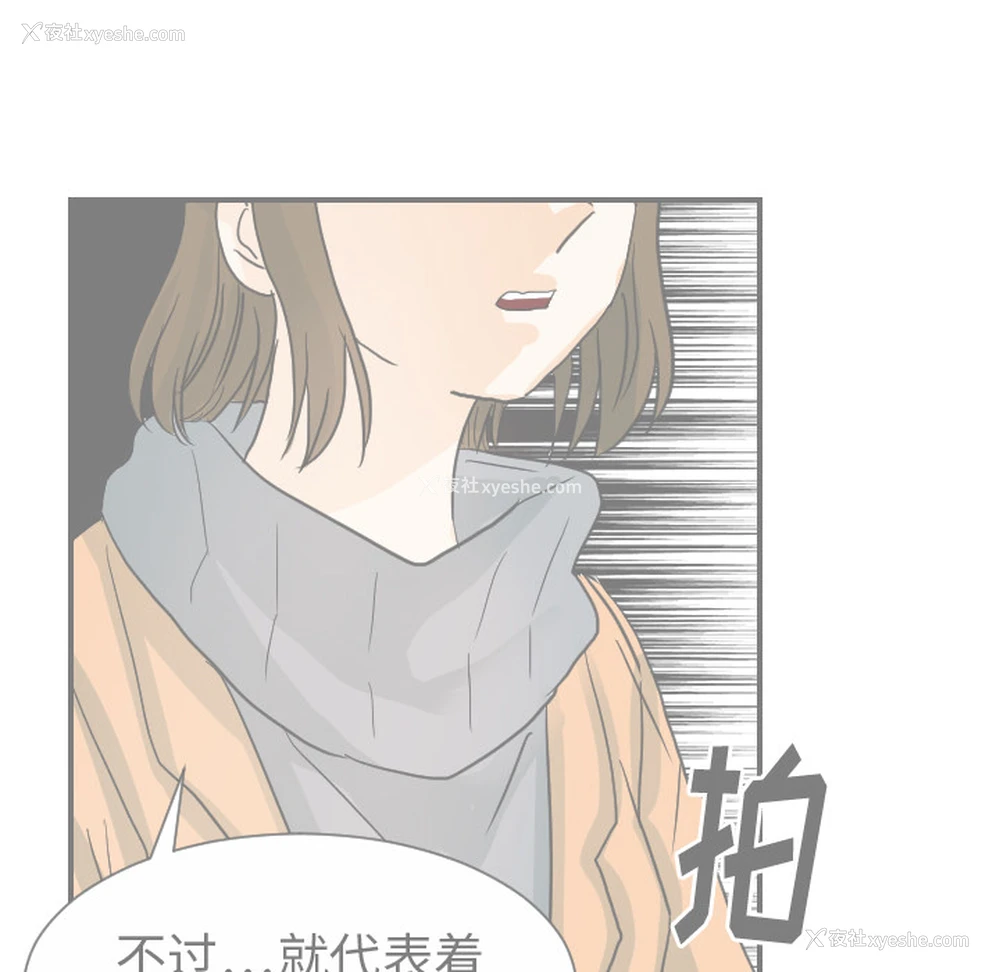 22P - 超能力者