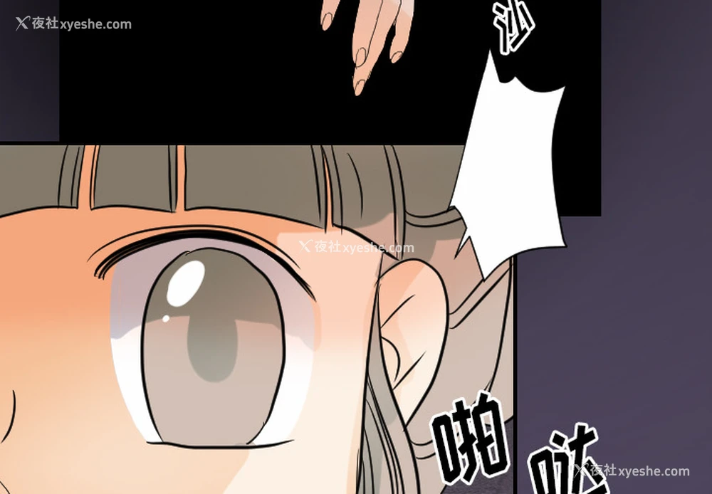 2P - 超能力者