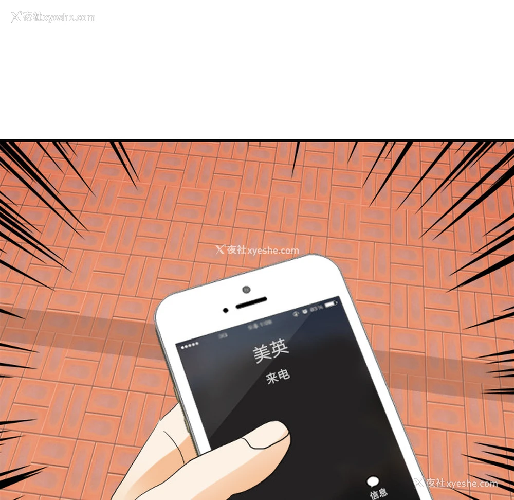 31P - 超能力者