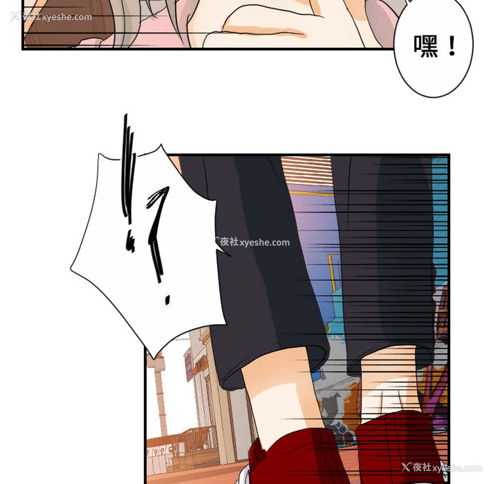 36P - 超能力者