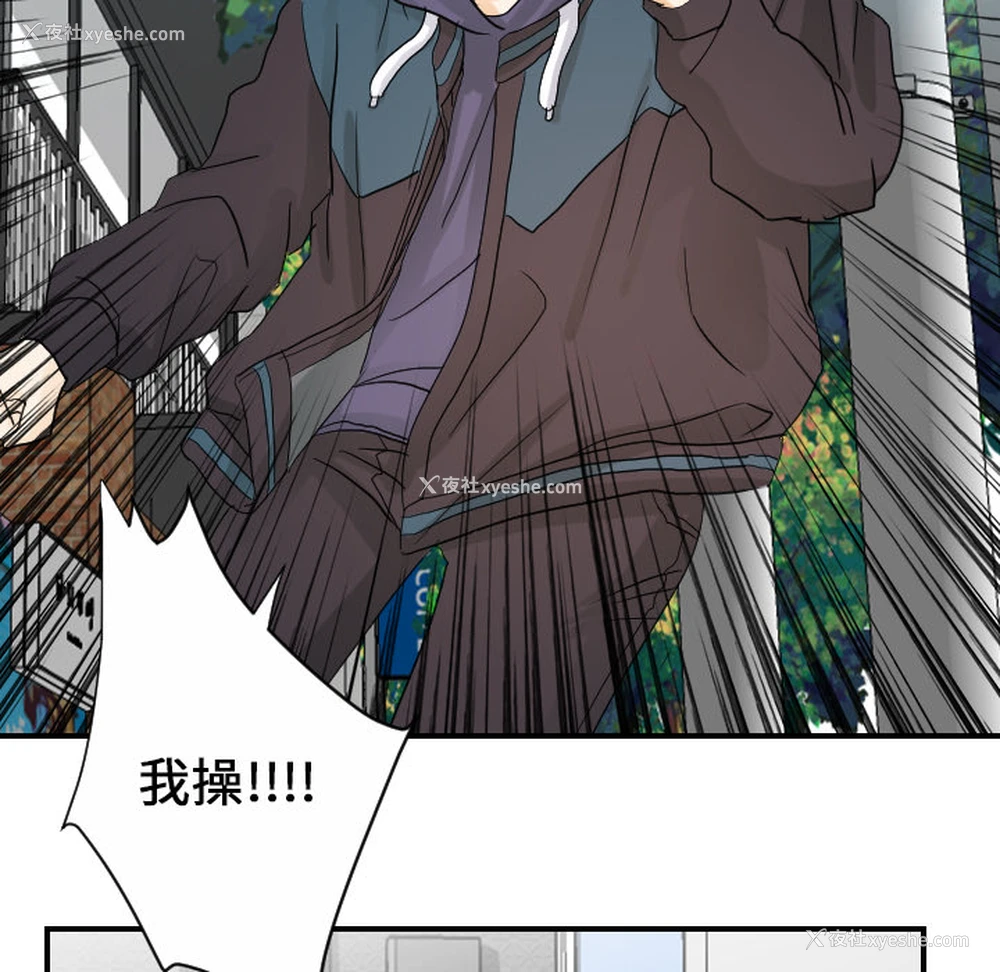57P - 超能力者