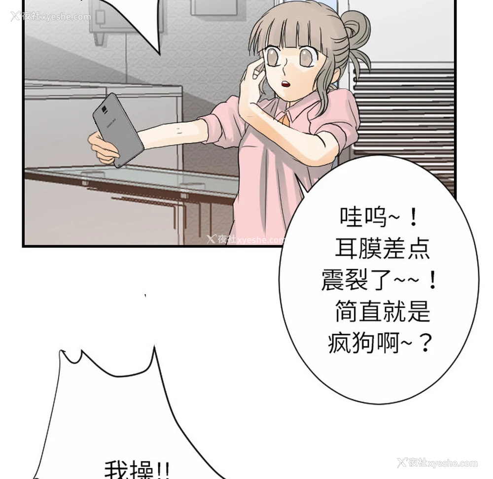 58P - 超能力者