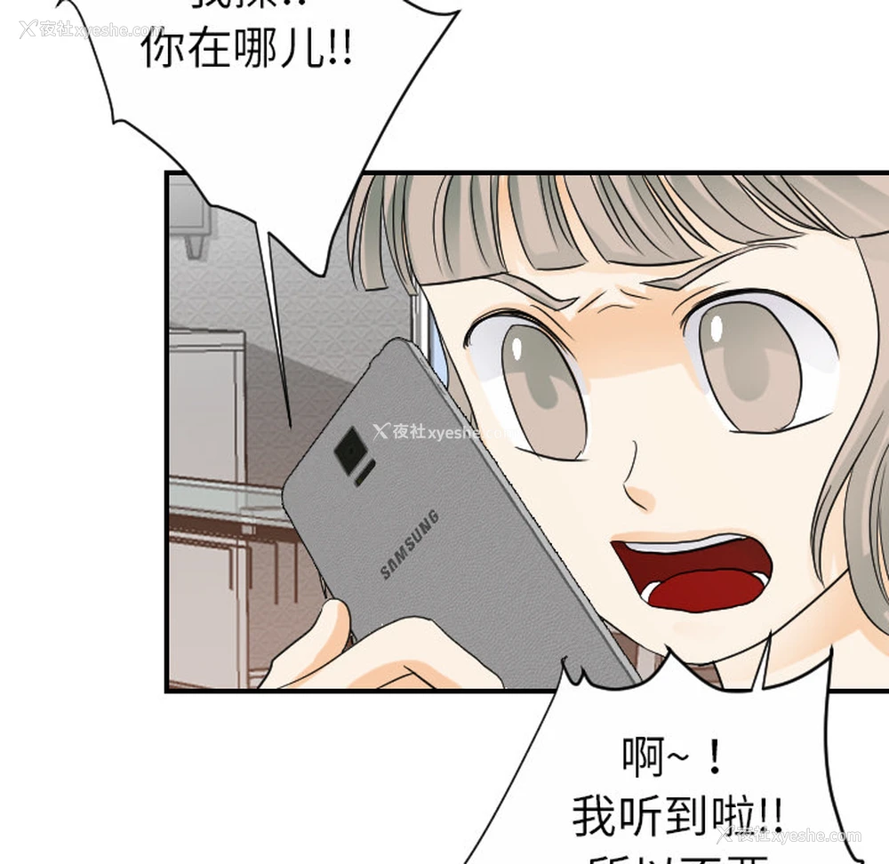 59P - 超能力者