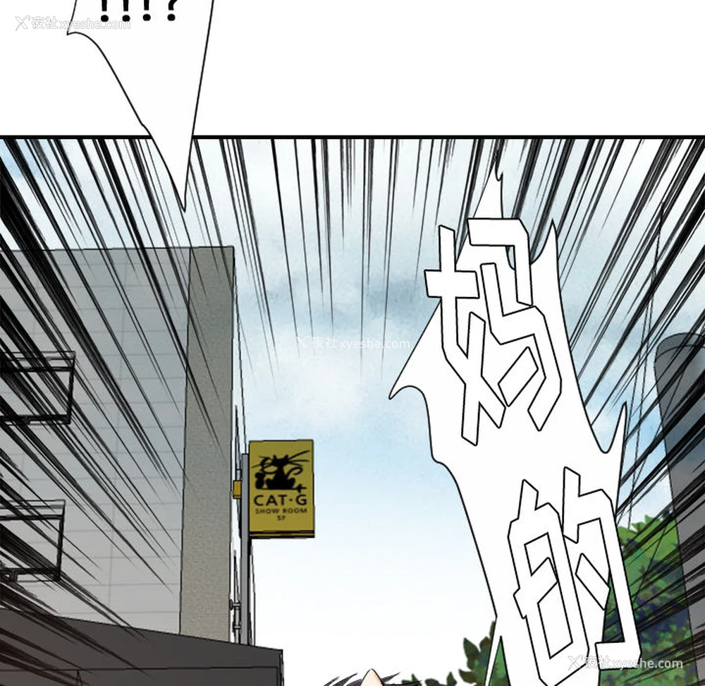 65P - 超能力者