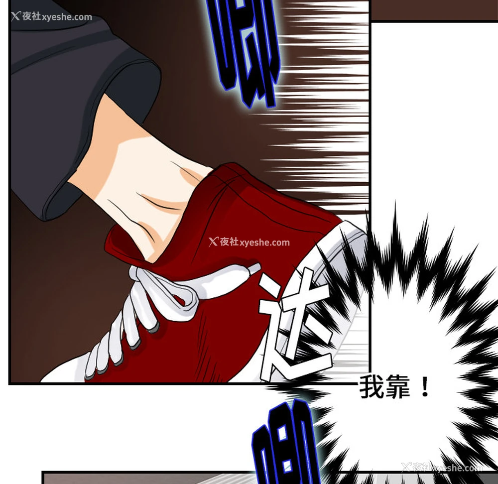 70P - 超能力者
