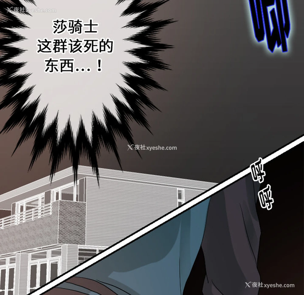 72P - 超能力者