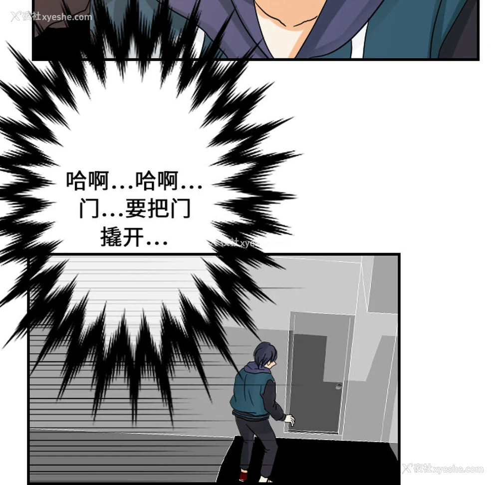 74P - 超能力者