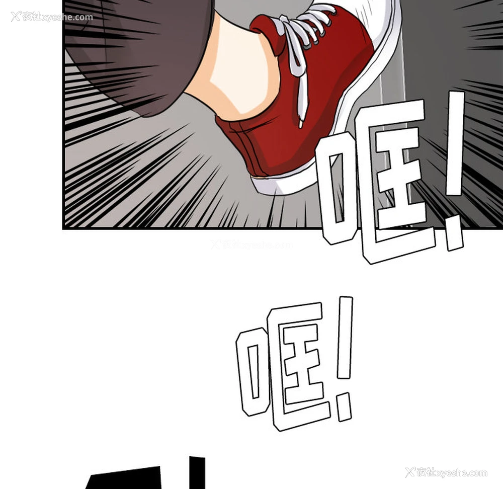 77P - 超能力者