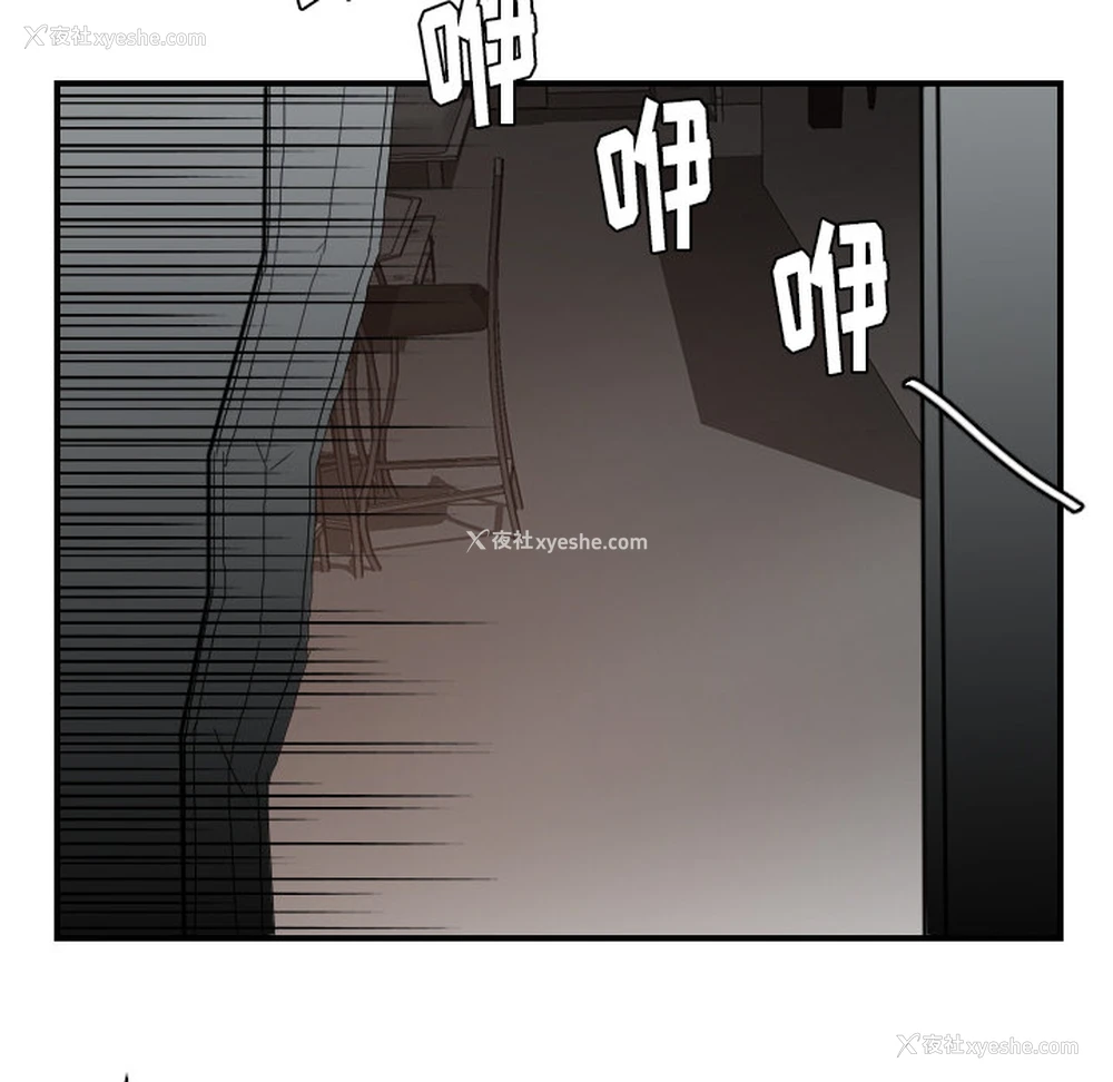 80P - 超能力者