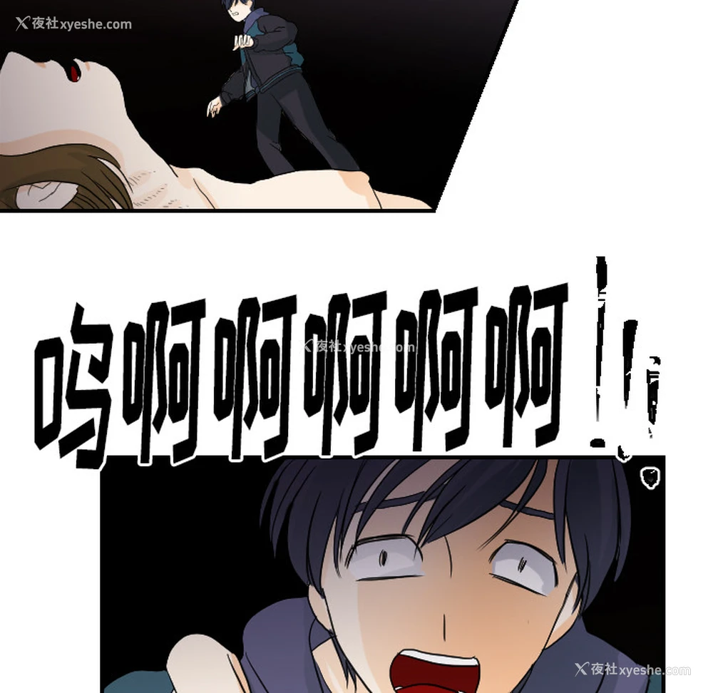 85P - 超能力者
