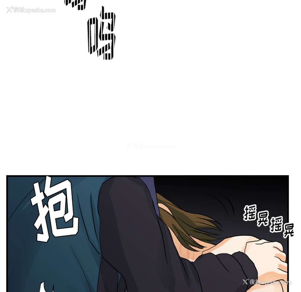 90P - 超能力者