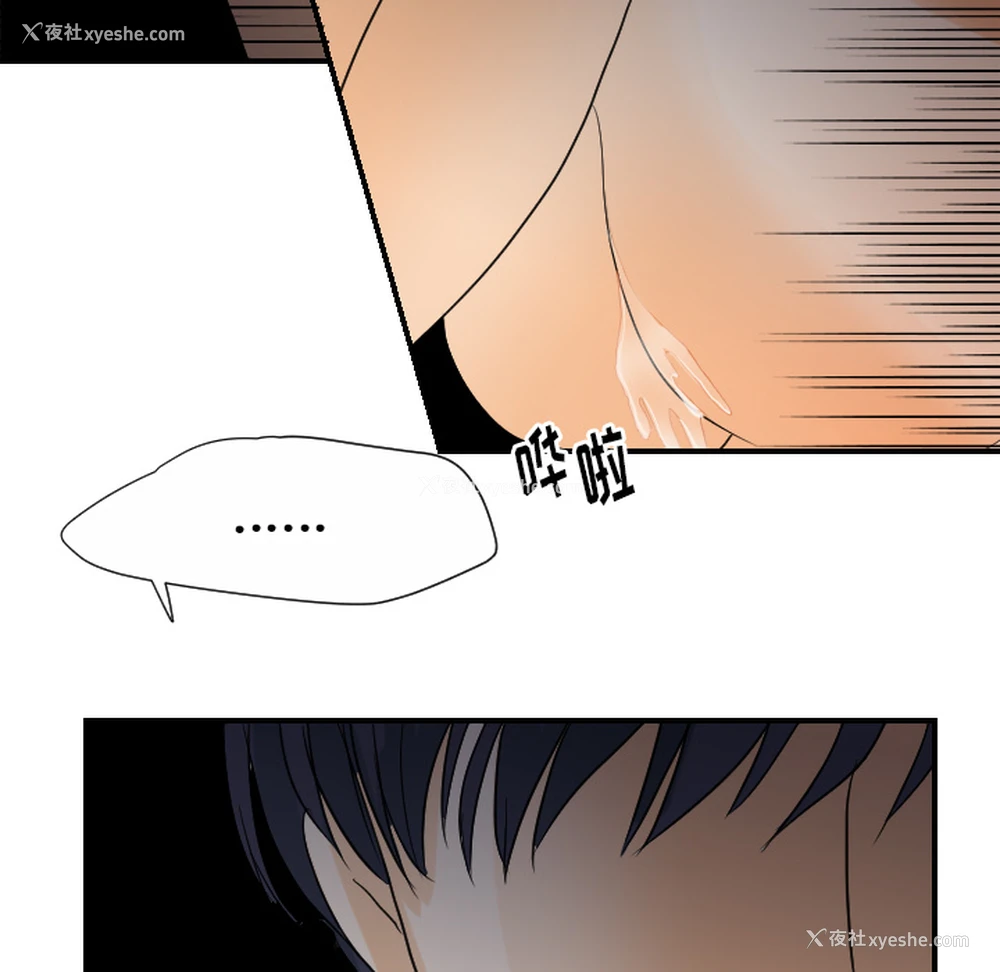 98P - 超能力者