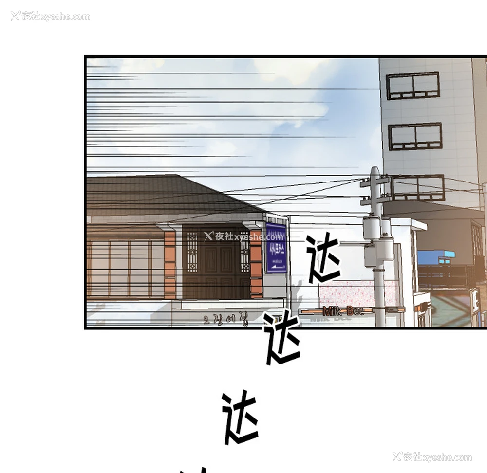 100P - 超能力者