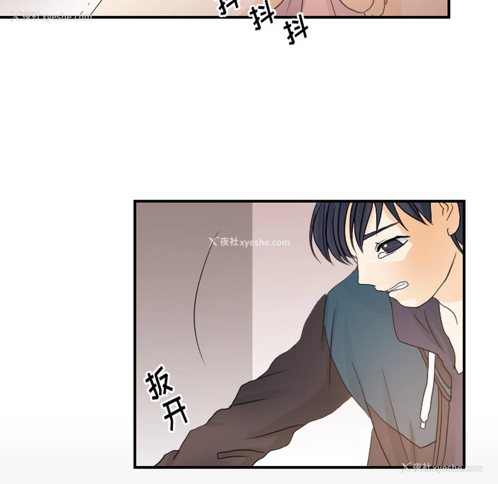 17P - 超能力者