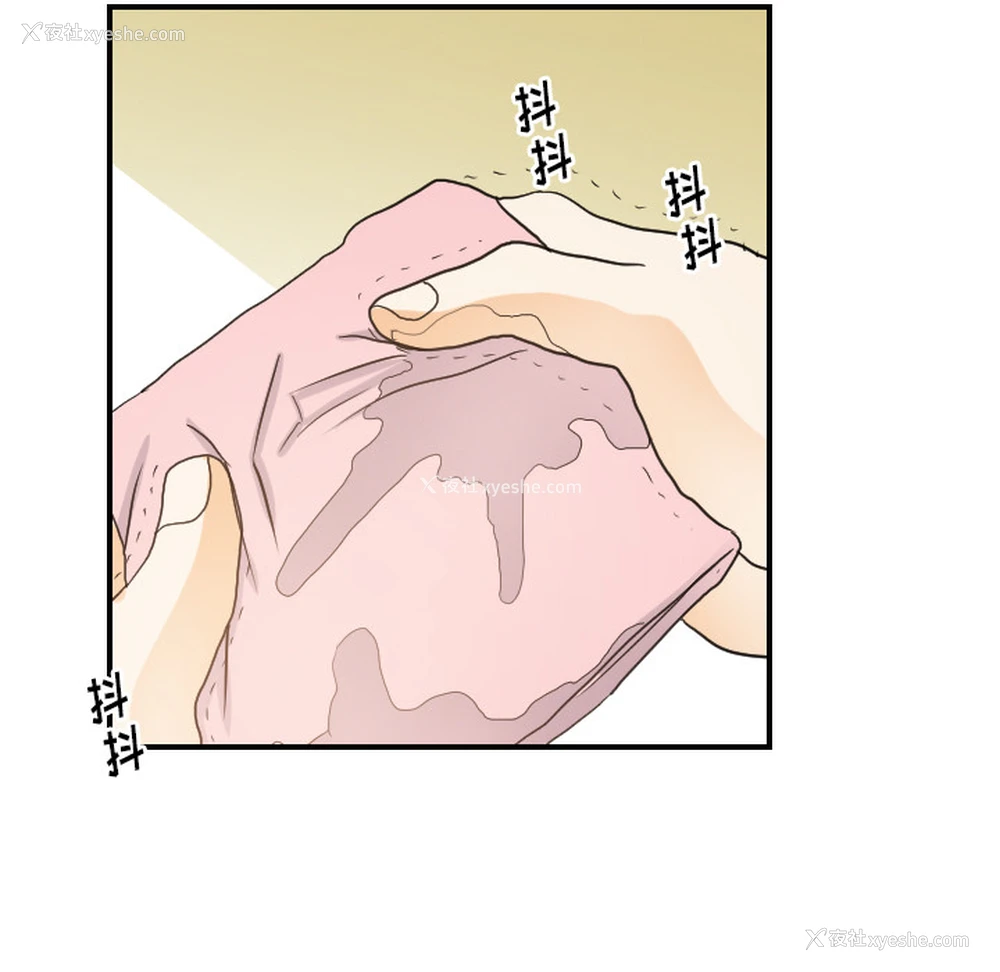 21P - 超能力者