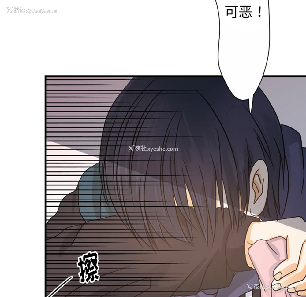 23P - 超能力者