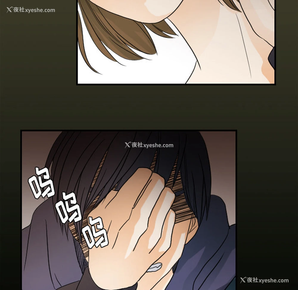 32P - 超能力者
