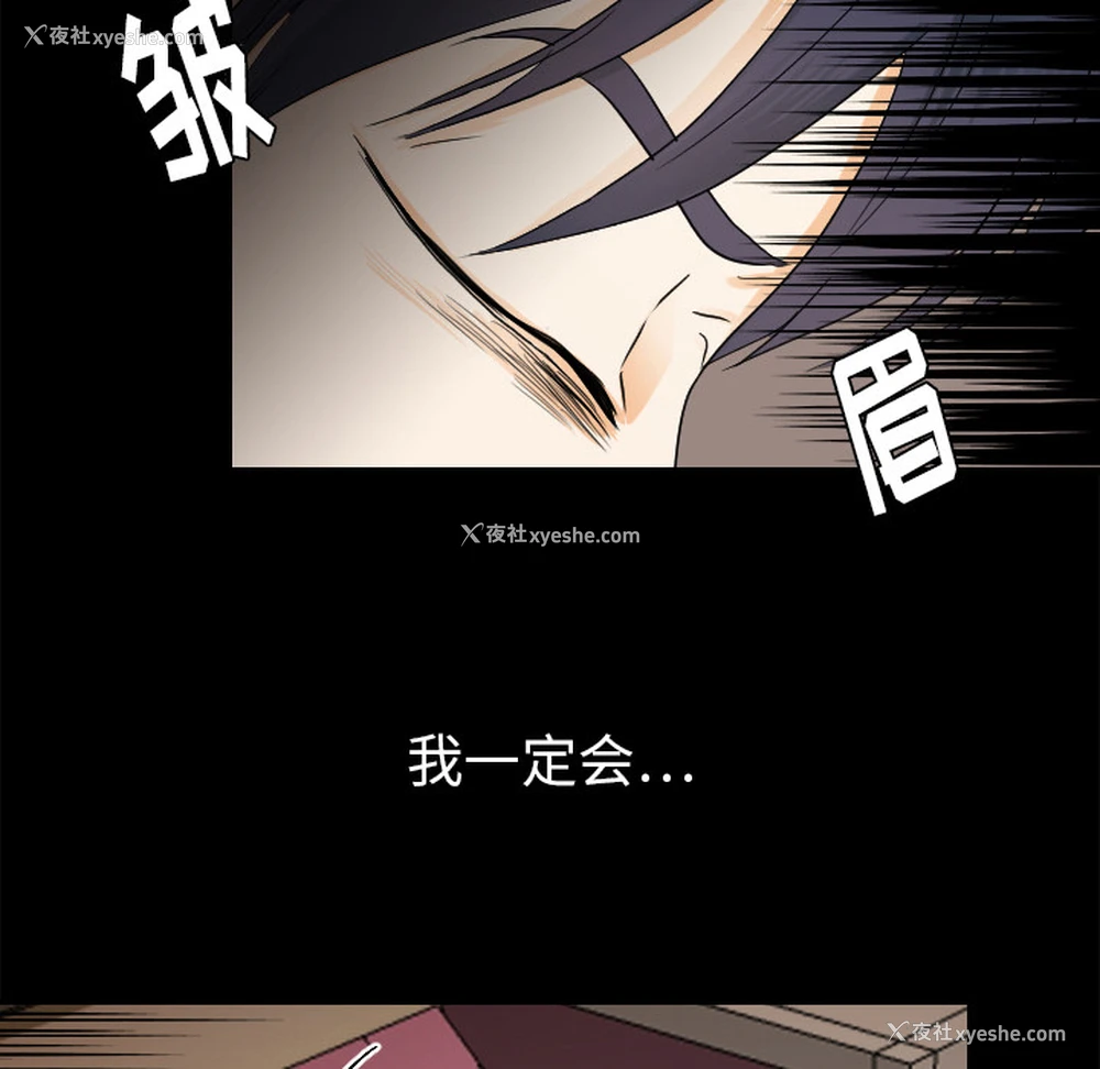 36P - 超能力者