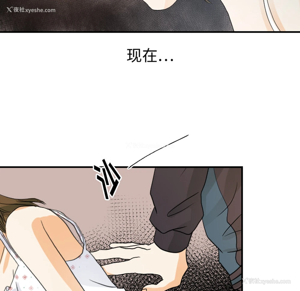 47P - 超能力者