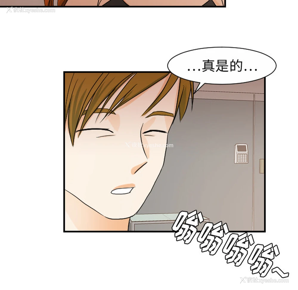 55P - 超能力者