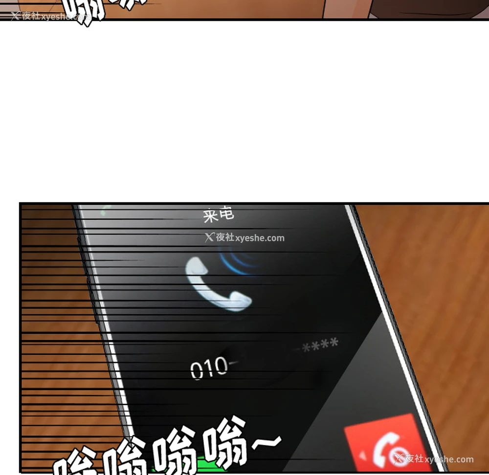 57P - 超能力者