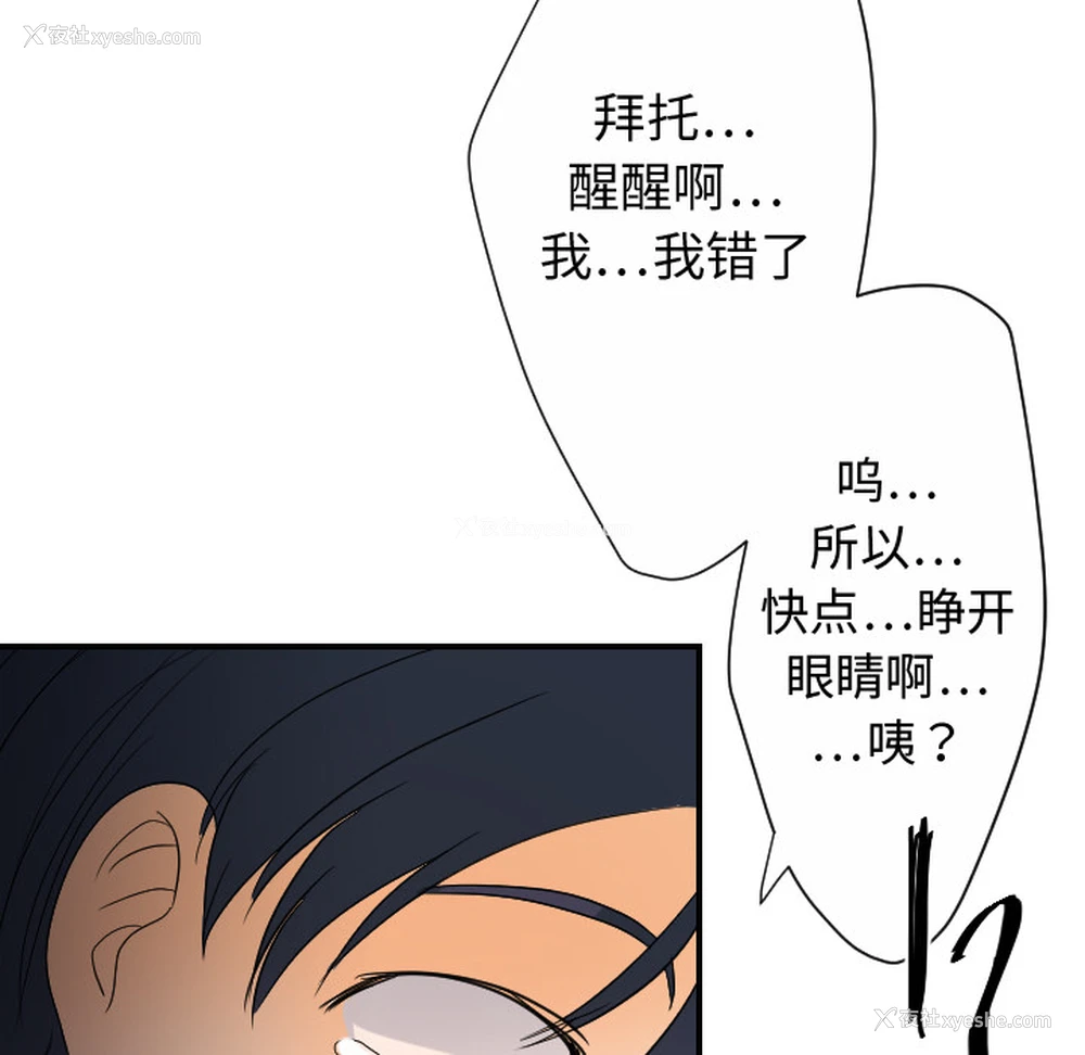 5P - 超能力者
