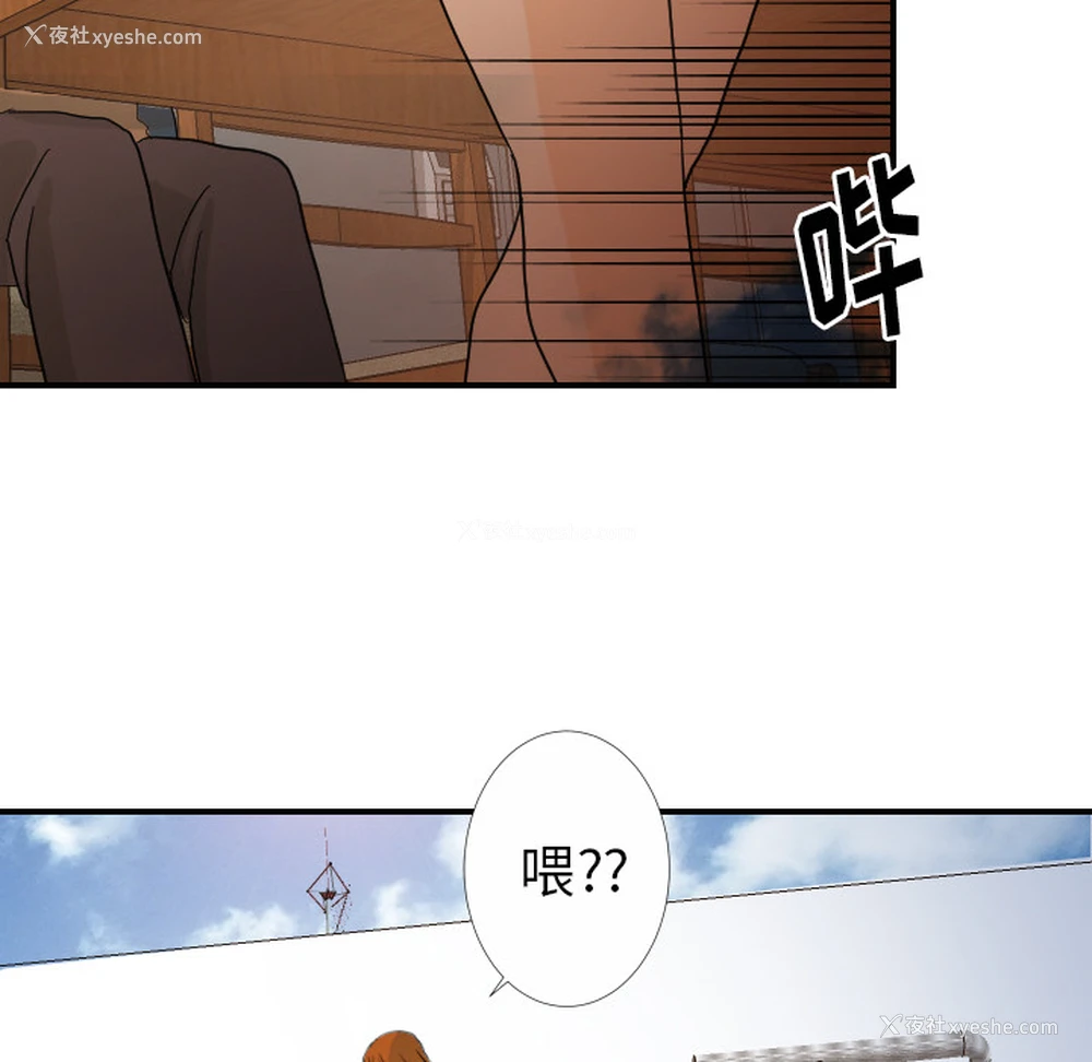 60P - 超能力者