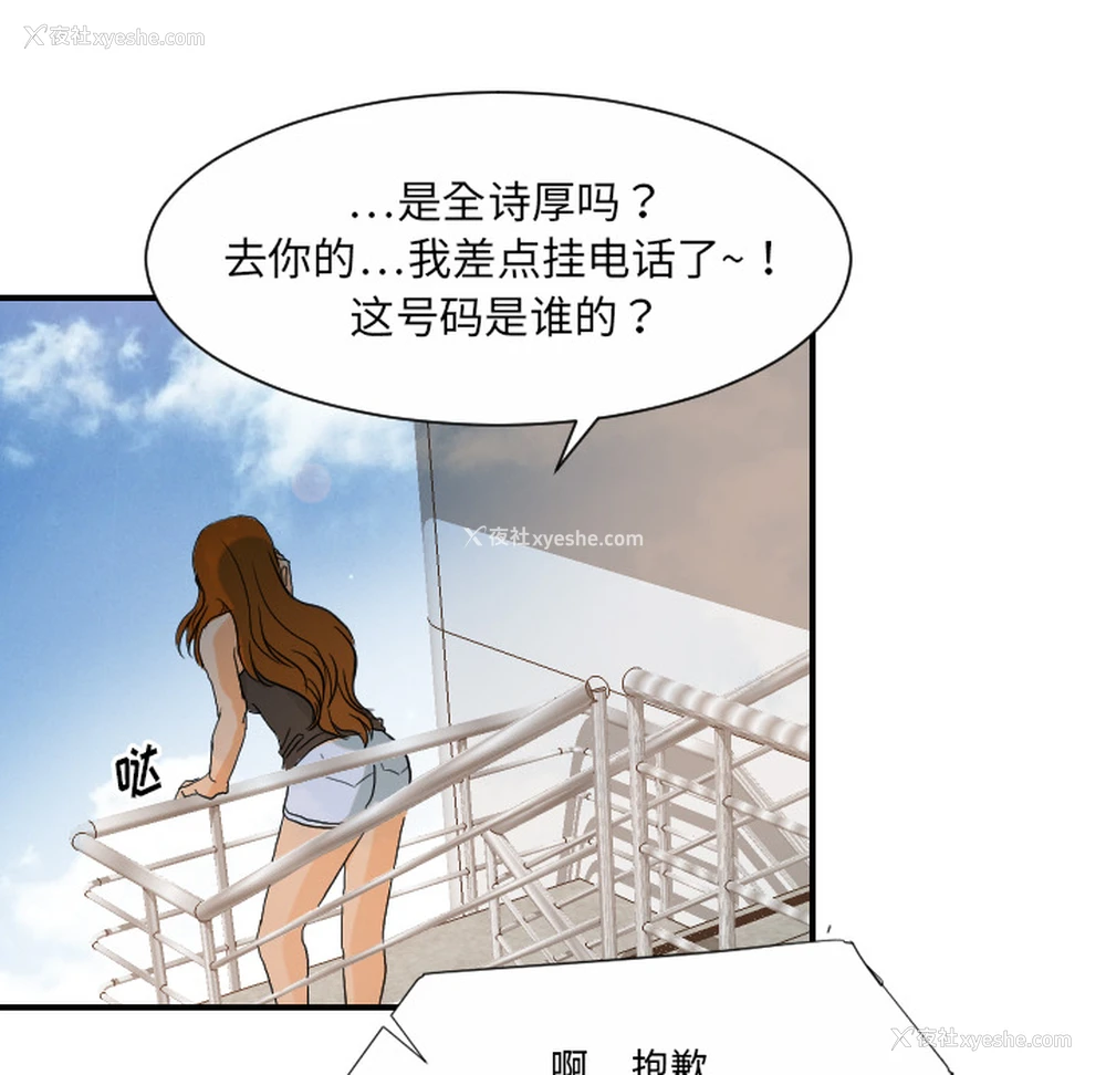 65P - 超能力者