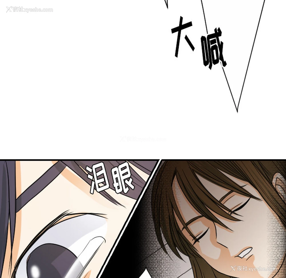 79P - 超能力者