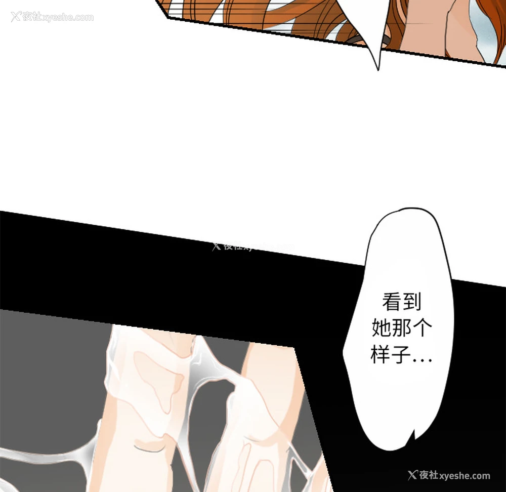 81P - 超能力者