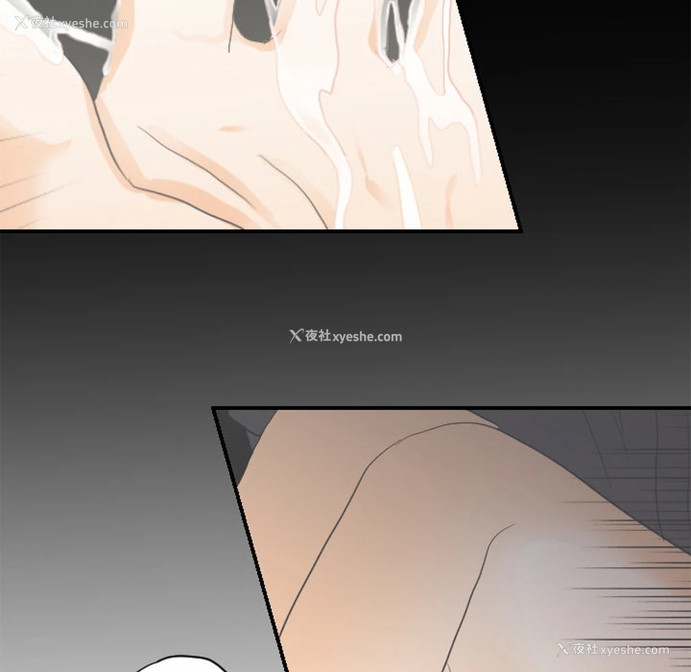 82P - 超能力者