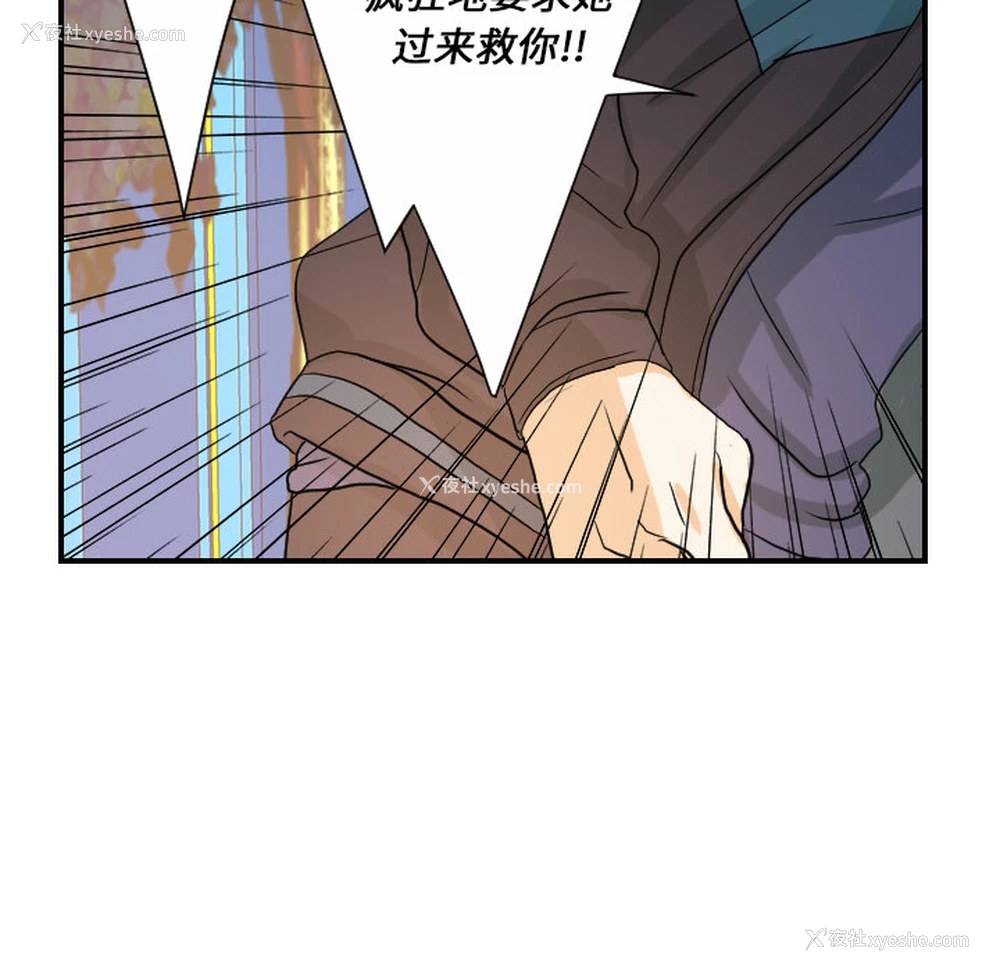 87P - 超能力者