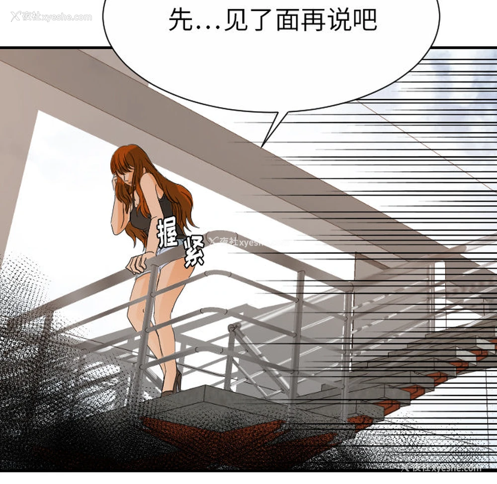 90P - 超能力者