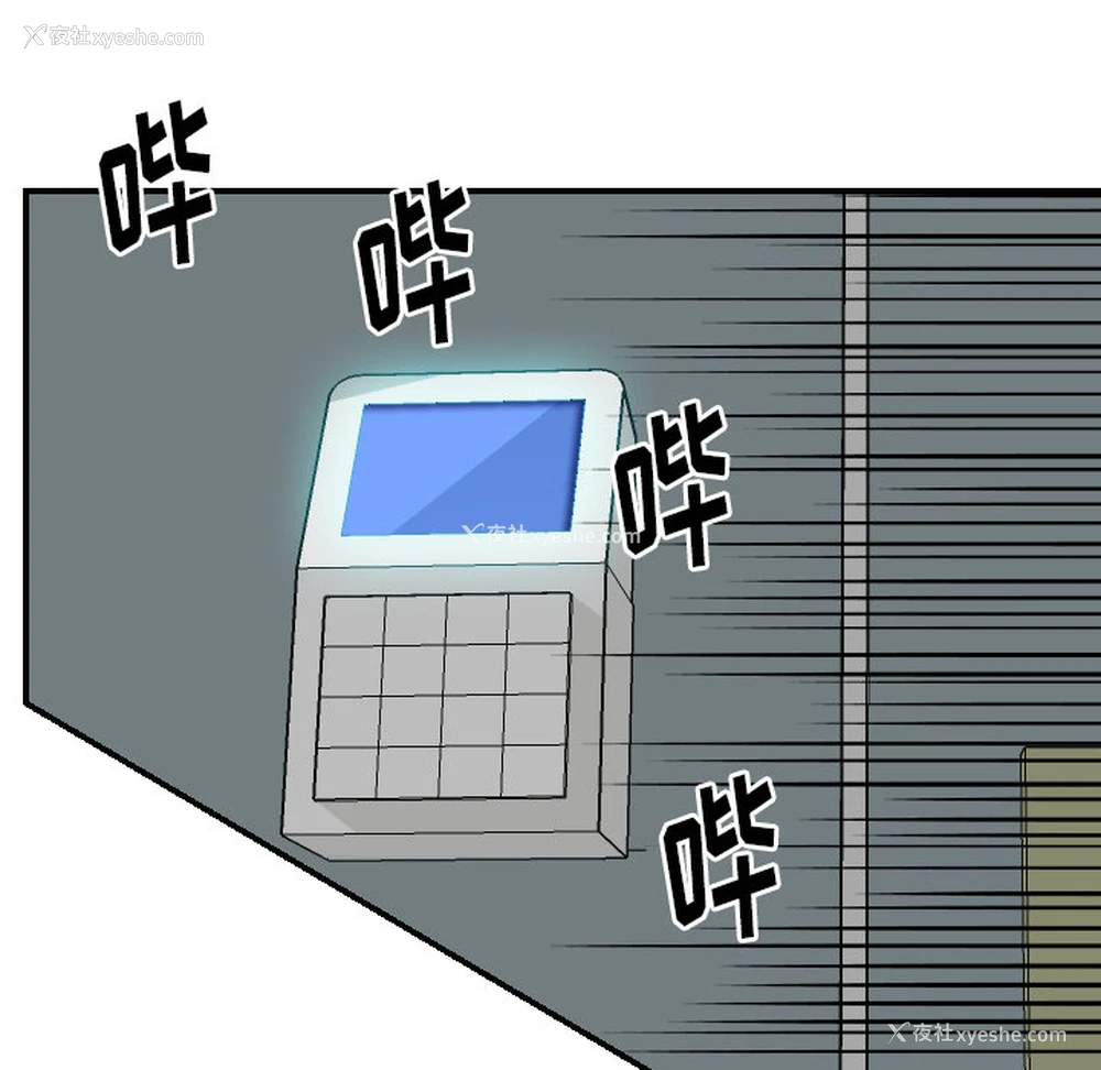 94P - 超能力者