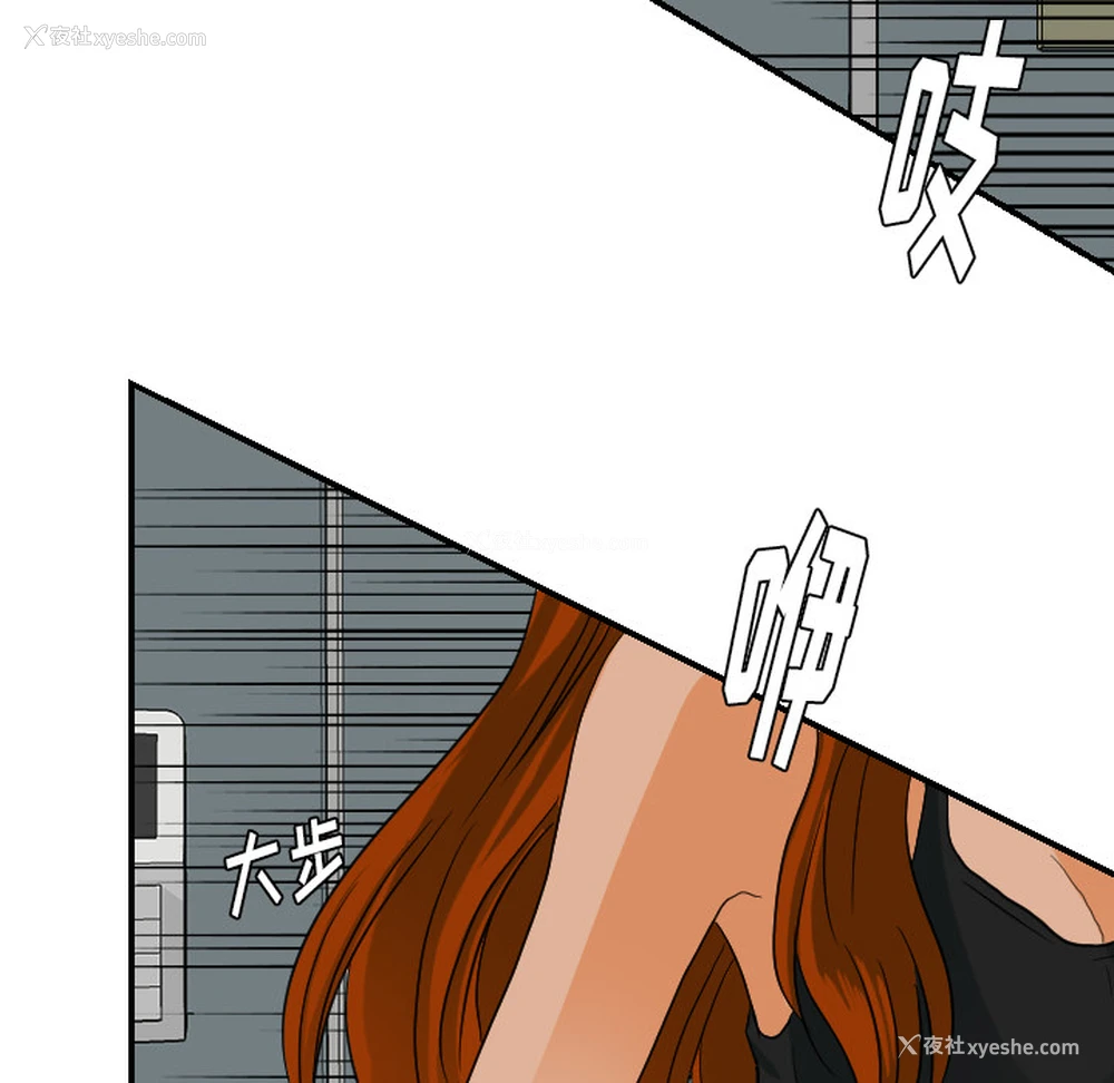 95P - 超能力者