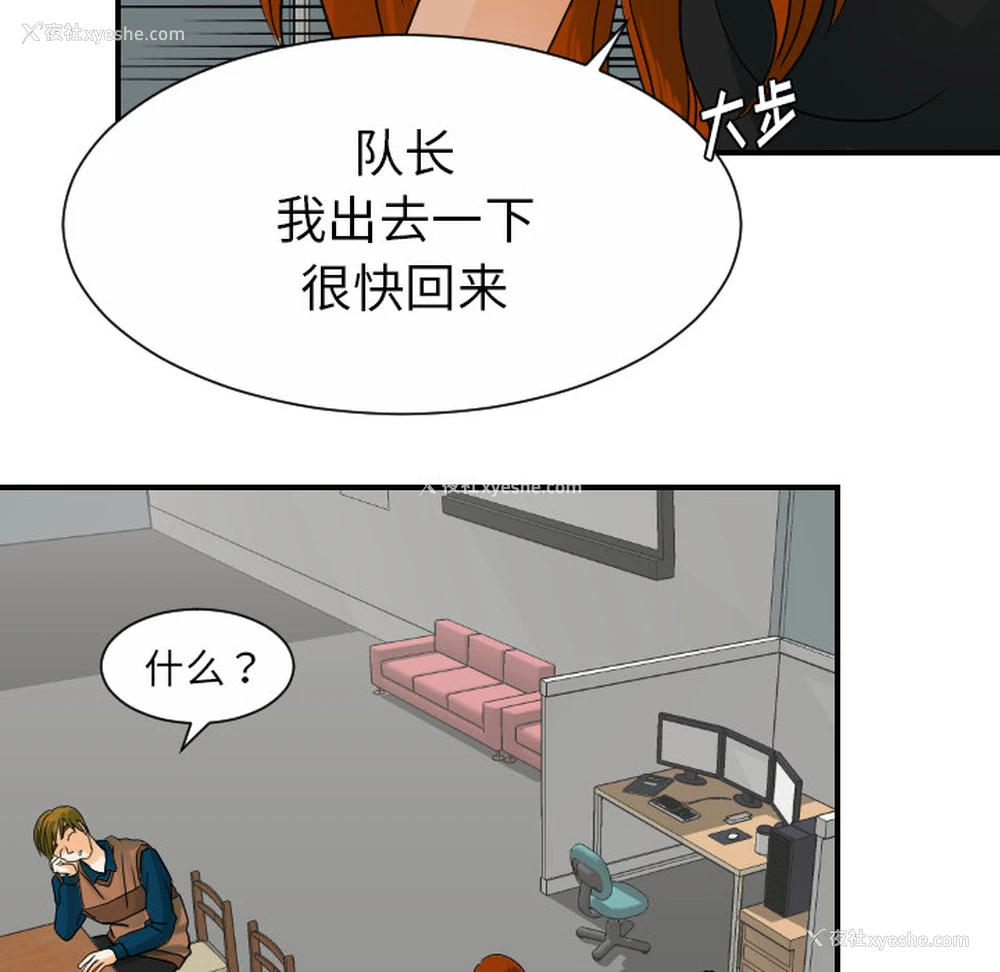 96P - 超能力者
