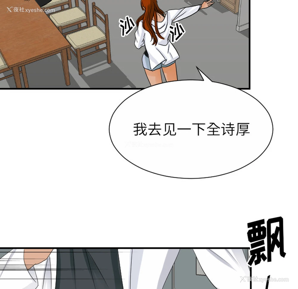 97P - 超能力者